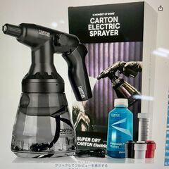 【CARTON】 カートン SUPER DRY FOAM EPO2 スーパードライフォーム 洗車スプレーガン 電動スプレイヤー 1.5L A0394の画像