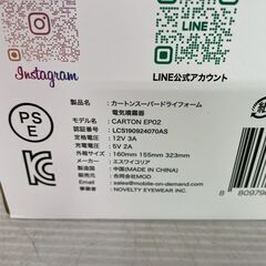 【CARTON】 カートン SUPER DRY FOAM EPO2 スーパードライフォーム 洗車スプレーガン 電動スプレイヤー 1.5L A0394の画像