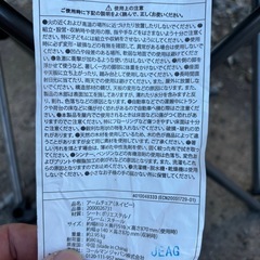 コールマン☆アウトドアチェアの画像