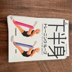 ダンベルその他色々の画像