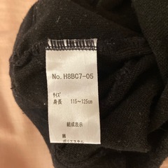 スパッツ　黒　サイズ120の画像