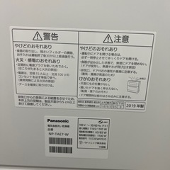 食洗機　パナソニックの画像