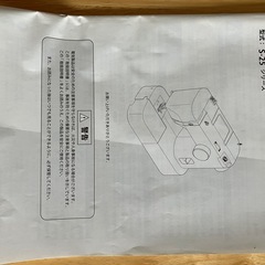 アックスヤマザキ電動ミシンの画像