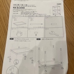 キャスター付き収納ワゴン①の画像
