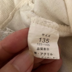 スパッツ　白　サイズ130くらいの画像