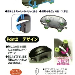 KOTOBUKI サイレントエア SA-2000s エアーポンプの画像