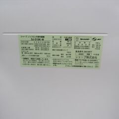 【中古】179L 2ドア冷蔵庫 シャープ SJ-D18 K-W 2023年製 つけかえどっちもドア エキスパート藤沢辻堂店の画像