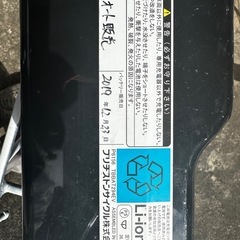 (中古) ブリヂストン電動アシスト自転車の画像