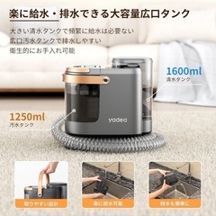 カーペットクリーナー 18000Pa リンサークリーナー 水洗い ソファ洗浄　ラグマット　ラグ ソファクリーナー カーペットの画像