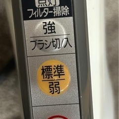 【現状品】パナソニック 電気掃除機　2010年製 の画像