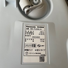 パナソニック掃除機の画像