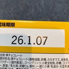 しみチョココーンの画像