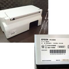 EPSON A4 カラー インクジェット プリンター PX-S505 ビジネスプリンター 4色インク 2023年製 エプソン 札幌市 新道東店の画像