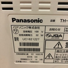 Panasonic  液晶テレビ　19V型　TH-L19C3-Wの画像