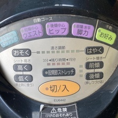 ジョーバ　EU6442　の画像