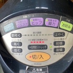 ジョーバ　EU6442　の画像