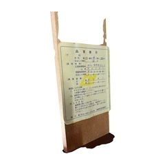木製 食器棚の画像