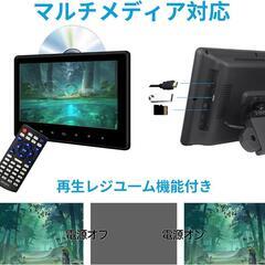 10.3インチ❣️ヘッドレストモニター HDMI 後部座席 DVDプレーヤー内蔵の画像