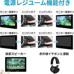 10.3インチ❣️ヘッドレストモニター HDMI 後部座席 DVDプレーヤー内蔵の画像