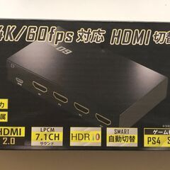 HDMI切り替え機の画像