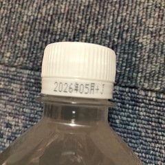 アクエリアス　3本の画像