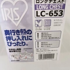 【美品】収納クリアケースの画像