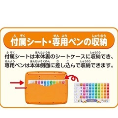 【美品】アンパンマン よみかきカラーキッズタブレットDXの画像