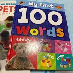 英語　絵本　3Dメガネ 動物　くもん　CD付き　知育　玩具　100words　の画像
