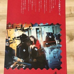 BiSH ハシヤスメ・アツコ 当選品 50名限定 ポスターの画像
