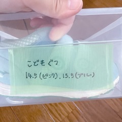 靴、ニューバランス、14.5cm、15.5cmの画像