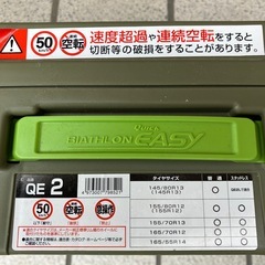 ★ゴム　タイヤチェーン
の画像