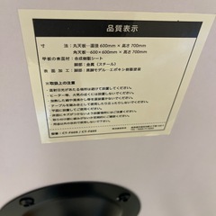 美品✨丸型　カフェテーブル　ナチュラル×ブラックの画像