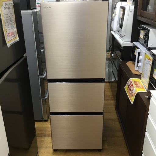 【中古】265L 3ドア冷蔵庫 HITACHI R-27SV 2023年製 エキスパート藤沢辻堂店