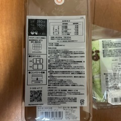 トトロ　2段弁当箱　おしぼり　新品の画像