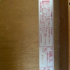 こたつの画像