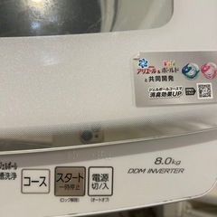 ジャンク洗濯機の画像