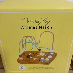 ミルキートイ milky toy アニマルマーチ ルーピング 指遊び ビース 木のおもちゃ 知育玩具の画像