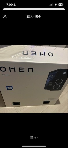 OMEN by HP 40L Desktop 