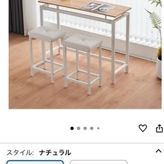 カウンターテーブルの画像