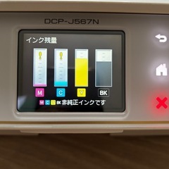 brother インクジェットプリンター複合機 PRIVIO DCP-J567Nの画像