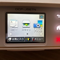 brother インクジェットプリンター複合機 PRIVIO DCP-J567Nの画像