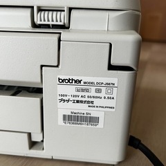 brother インクジェットプリンター複合機 PRIVIO DCP-J567Nの画像