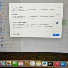 ‼️お急ぎ‼️MacBook air m1 2020 の画像