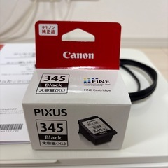CanonプリンターPIXUS TS3330の画像