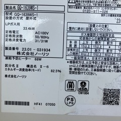 使用頻度極少 !ノーリツ給湯器GQ-1639WS-1、台所リモコン2023年製LPG仕様の画像