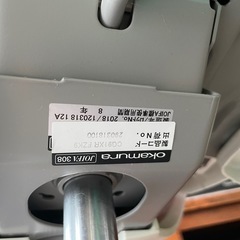 オカムラ　学習椅子の画像