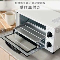 【10月中旬まで】山善オーブントースター新品未使用の画像