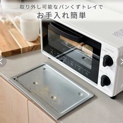 【10月中旬まで】山善オーブントースター新品未使用の画像