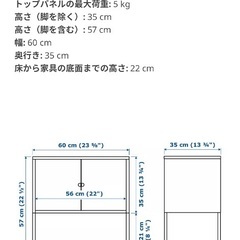 IKEA スチールキャビネット　リックスフルトの画像