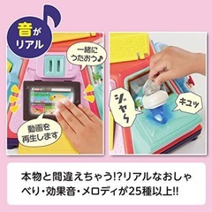 ベビーおもちゃ　peopleやりたい放題　の画像